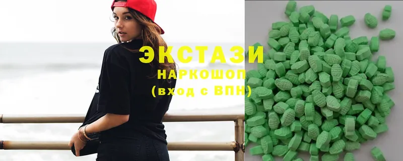 Ecstasy круглые  Скопин 