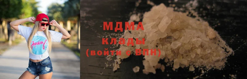 как найти наркотики  Скопин  MDMA молли 